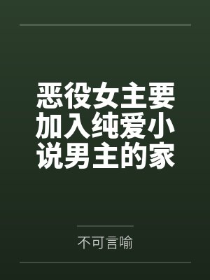 火凤凰舞厅开门了没封面